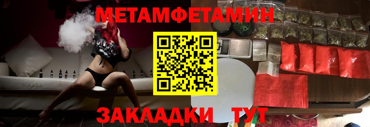 Амфетамин  Вход с VPN  Пыть-Ях  Amphetamine 97% 