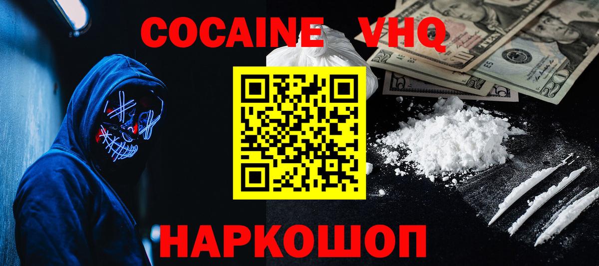 Марихуана  Вход с VPN  ГАШ  COCAIN  Пыть-Ях  А ПВП СОЛЬ   Где продают наркотики?  Меф МЯУ МЯУ  