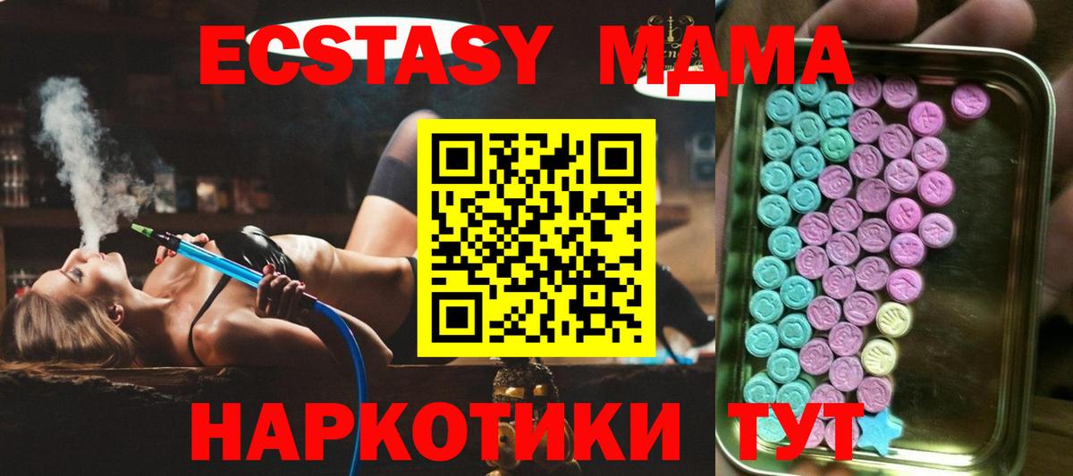 Экстази таблы  Ecstasy 280мг  hydra вход  Экстази  Пыть-Ях  Вход с VPN 