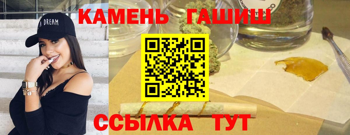Гашиш гашик  ГАШ Изолятор  Вход с VPN  Пыть-Ях 