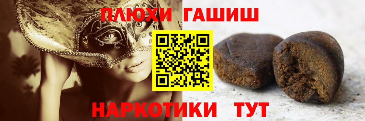 Гашиш гарик Пыть-Ях