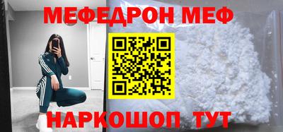 амф Рыбинск