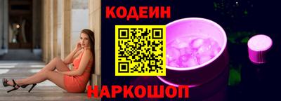 амф Рыбинск