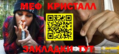 амф Рыбинск