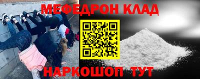 ешки Рузаевка