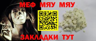 амф Рыбинск