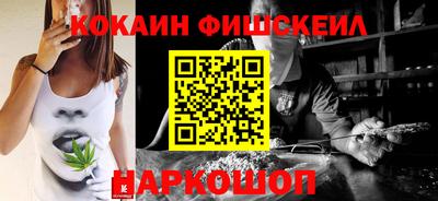 амф Рыбинск