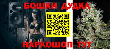ешки Рузаевка
