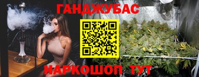 амф Рыбинск