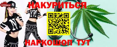 амф Рыбинск