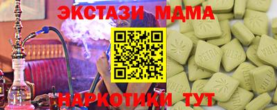 амф Рыбинск
