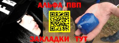 ешки Рузаевка