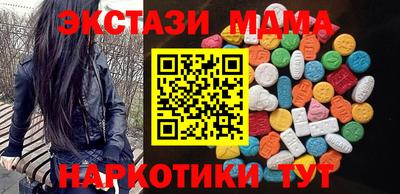 амф Рыбинск