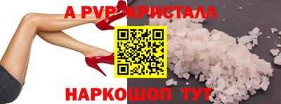 амф Рыбинск