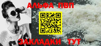 амф Рыбинск