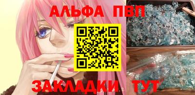амф Рыбинск