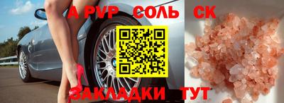 ешки Рузаевка