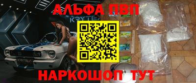 ешки Рузаевка