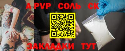 ешки Рузаевка