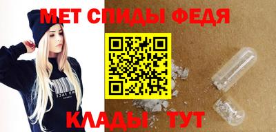 амф Рыбинск