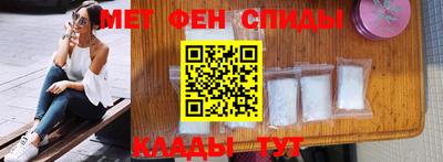 амф Рыбинск