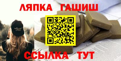 ешки Рузаевка