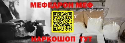 амф Рыбинск