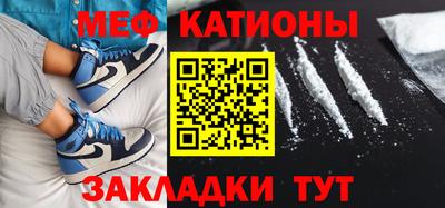 амф Рыбинск