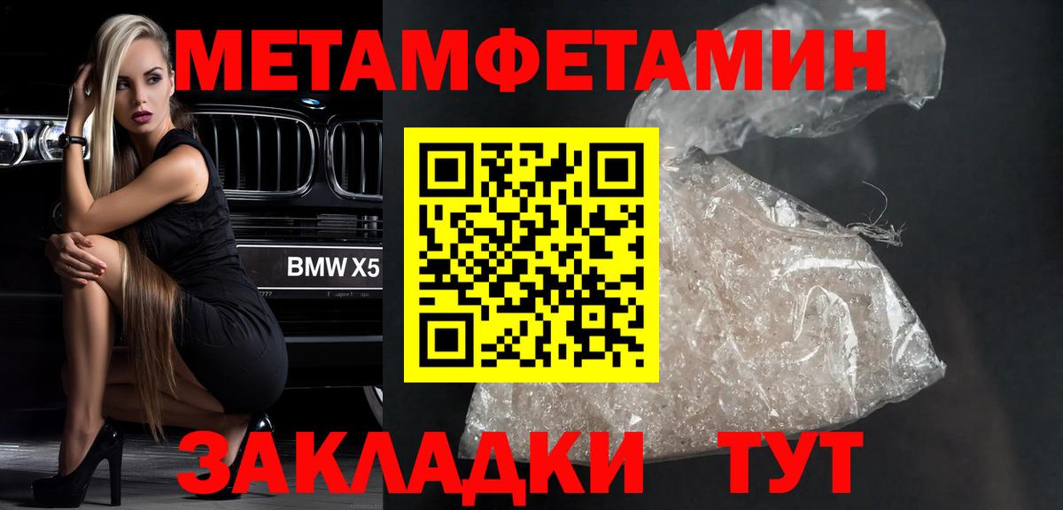 Первитин витя  Вход с VPN  Первитин витя  Пыть-Ях 