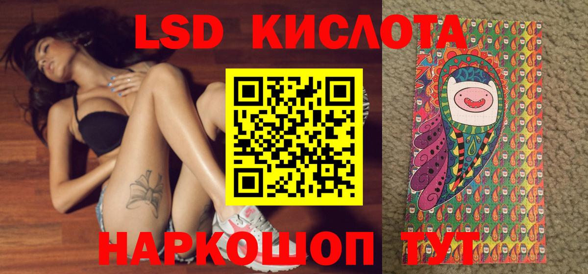 Наркотические марки 1,8мг  Наркотические марки 1,8мг  Марки NBOMe  Вход с VPN  Пыть-Ях 