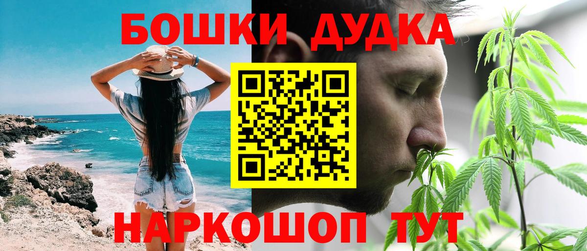 Пыть-Ях  Бошки марихуана OG Kush  Вход с VPN  Конопля план 